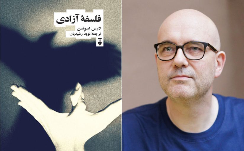 سه‌گانه لارس اسونسن با «فلسفه آزادی» تکمیل شد